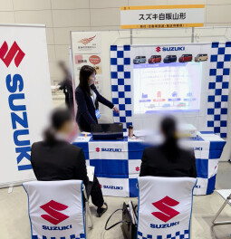 **2026年度　営業職採用**　採用活動　本格スタート！