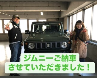 ジムニーご納車させていただきました