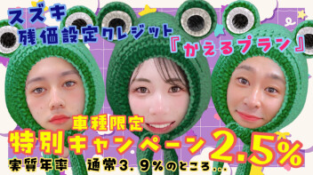 ★どうしても見てほしかった★