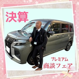 今週末は神戸上沢店へ♪