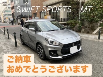スイフトスポーツ納車させていただきました！！！