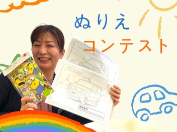 プレミアム商談会＆ぬりえコンテスト