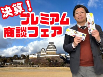 決算です(^○^)