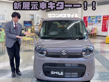 新展示車キターーーーーー