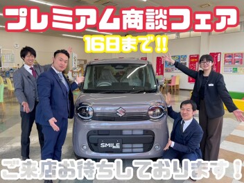 まもなく終了ですよおお！！