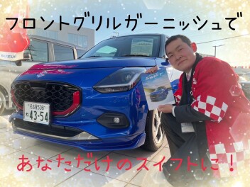 スイフトの試乗車がアップデートしました！！