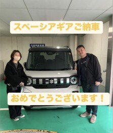スペーシアギアご納車おめでとうございます