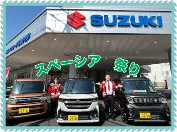 スペーシア　祭りだ