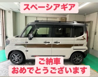 スペーシアギアご納車させていただきました