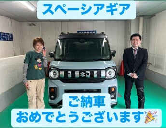 スペーシアギアご納車させていただきました