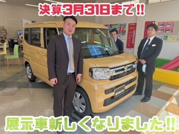 決算終了カウントダウン！！