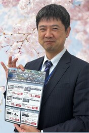 今週末は神戸上沢店へ★