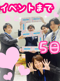先取りGW商談フェア実施まであと５日！！