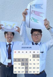 ５月突入！