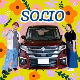 ☆★☆　　ソリオご納車!(^^)!　　☆★☆