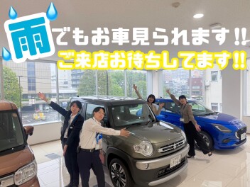 週末お待ちしております！