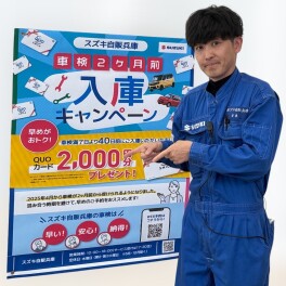 とうらい　からのお知らせ★