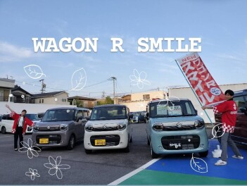 スズキの日★大商談会のお知らせ★