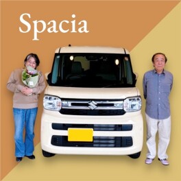 スペーシア納車しました！
