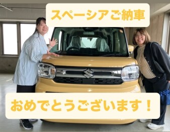 スペーシアご納車おめでとうございます