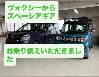 スペーシアギアご納車おめでとうございます