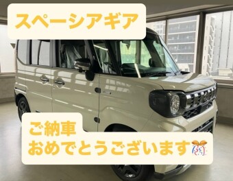 スペーシアギアご納車させていただきました