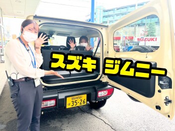 ジムニー納期大変早くなっております！！