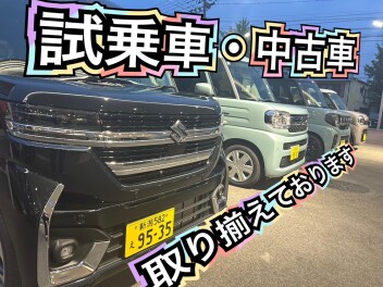 感謝祭開催中！７月１週目の土日もお待ちしております！