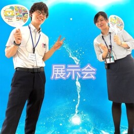 今週末はアリーナ尼崎へ♪