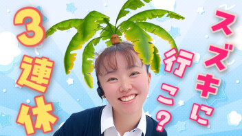 ★すぐダッドに見つかる娘★
