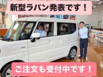ラパンが新しくなりました