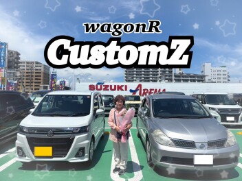 ワゴンＲカスタムＺご納車☆彡