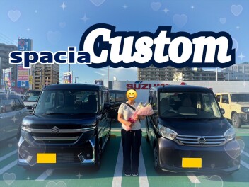 スペーシアカスタムご納車★☆