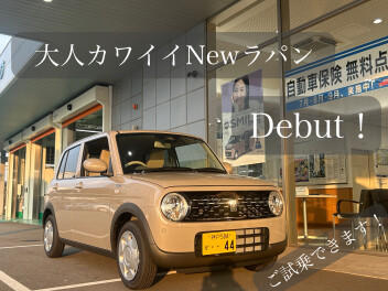 かわいく、シックに。Newラパン発売！