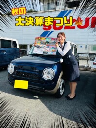 秋の大決算祭り開催！
