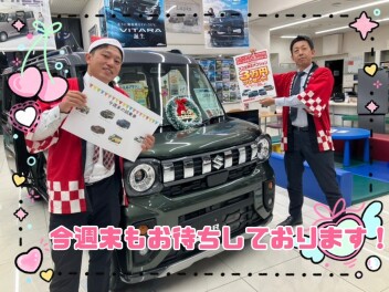 週末はスズキアリーナ名古屋南店へ！！