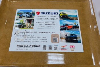 山形大学・小白川キャンパス内　学食のトレイに広告を掲載しています！