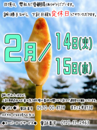 ★仙台は美味しい★