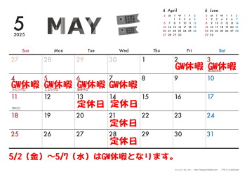 5月カレンダー♪
