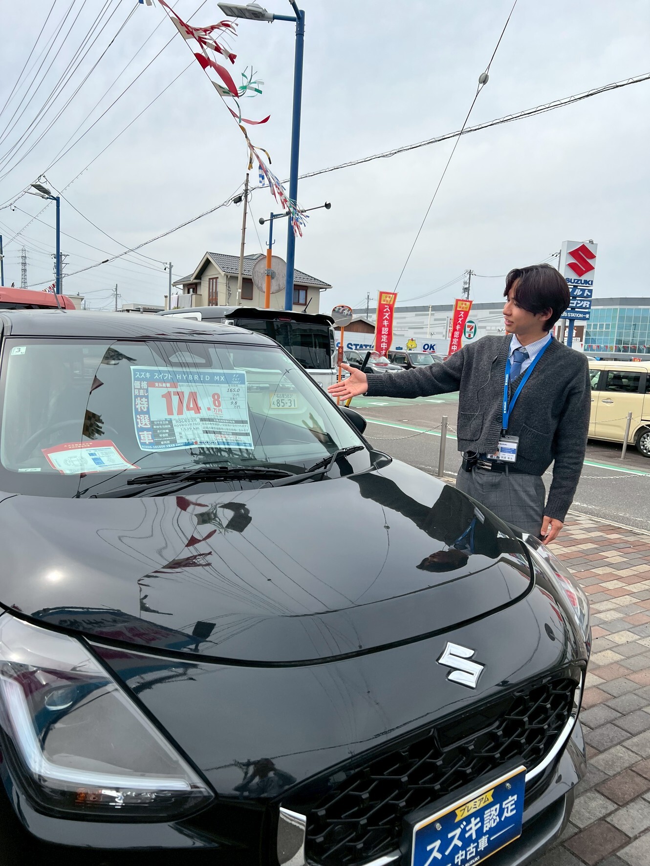 ほぼ