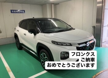 フロンクスご納車おめでとうございます！！