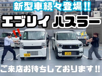 新型2車種ございます！！