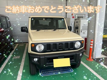 ジムニー納車しました
