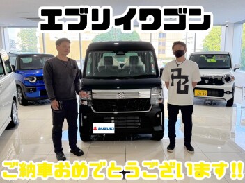 ☆エブリイワゴンご納車☆