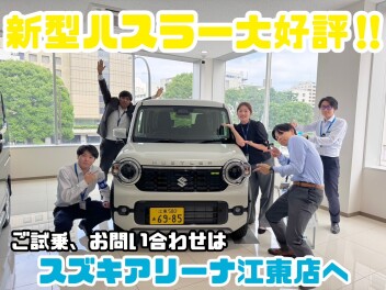 新型車試乗車あります！！