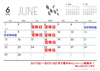 ６月カレンダー♪