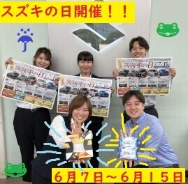 今年度最初のスズキの日開催中！６月１５日まで！！