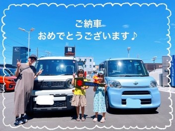 大変お待たせいたしました！ご納車おめでとうございます！！