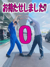 ★今日から営業です★