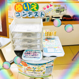 ぬりえコンテスト開催中です(*'ω'*)